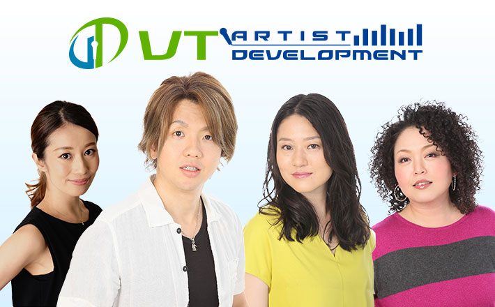 VT ARTIST DEVELOPMENTチーム